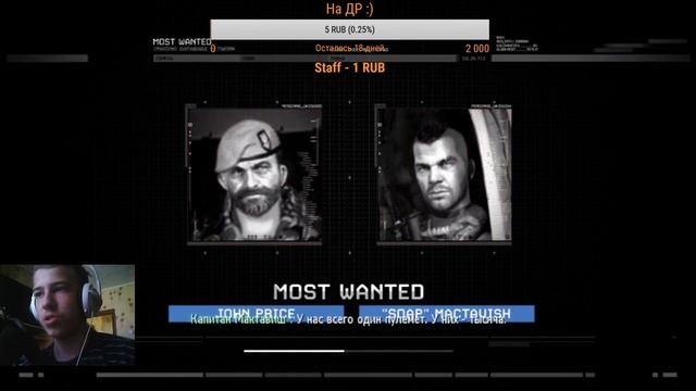 Stream: Call Of Duty: Modern Warfare 2 | Игра детства | Заходи, поностальгируем :) |Стрим #3 +вебка смотреть онлайн