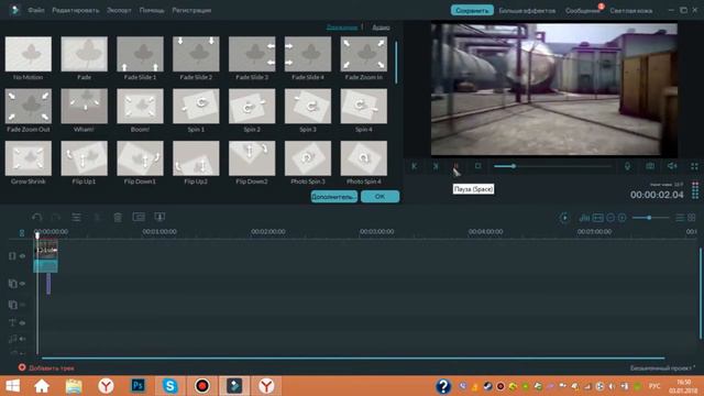 Видеоурок - как вставить в видео анимированную кнопку подписаться смотреть онлайн