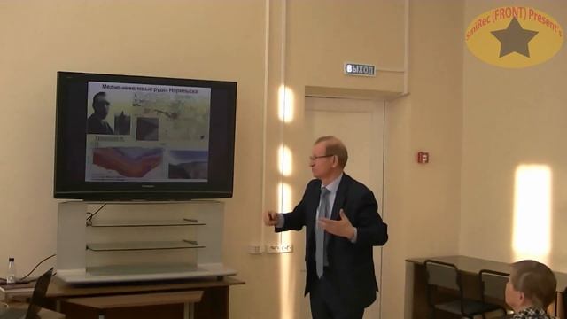 Литературная Минералогия - Красноярский край смотреть онлайн