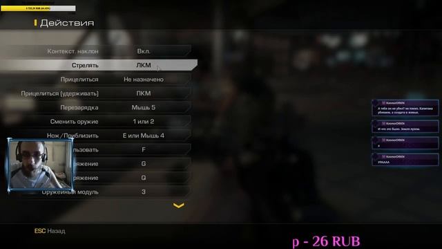 Call of Duty Ghosts - №2 (Ветеран) смотреть онлайн