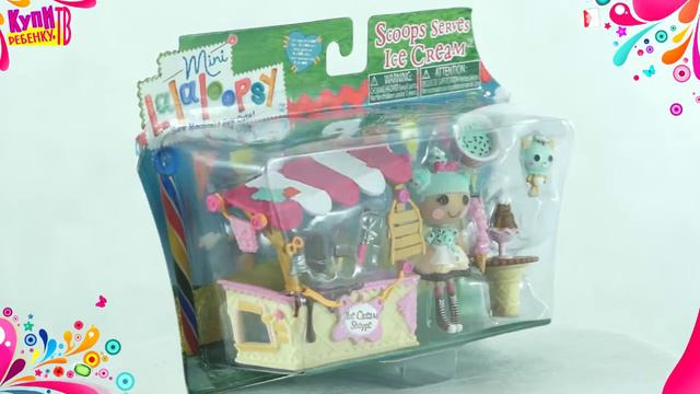 Mini Lalaloopsy Игровой набор Для любителей мороженого 514312) смотреть онлайн