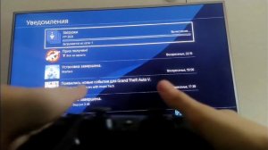 Как бесплатно скачать любые игры на ps4😱😳