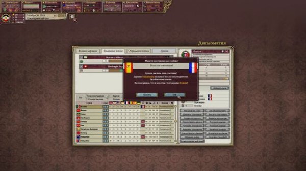 Deutsche Diplomatie! Прохождение Victoria II за Пруссию/СГС [3 серия]