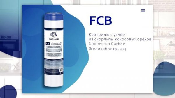 Обзор картриджей от #UNICORN