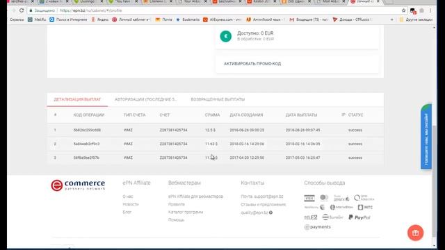 Покупаем Смарт часы на AliExspresse на распродаже Надюше к 1 сентября смотреть онлайн