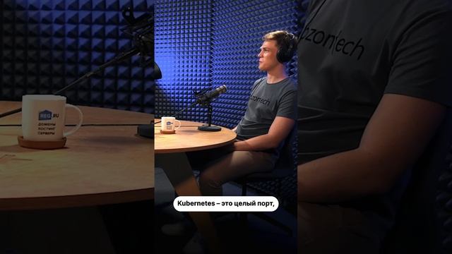 Что такое Docker и Kubernetes? смотреть онлайн