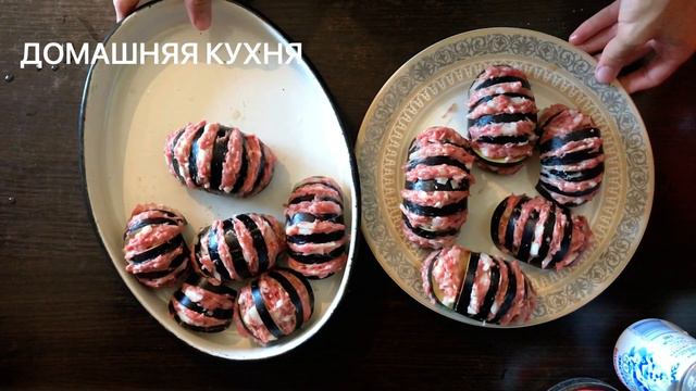 ШИКАРНЫЙ УЖИН ИЗ БАКЛАЖАН