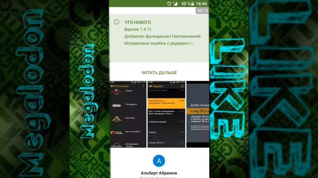 Топ 3 полезных приложения на android 5.0... смотреть онлайн