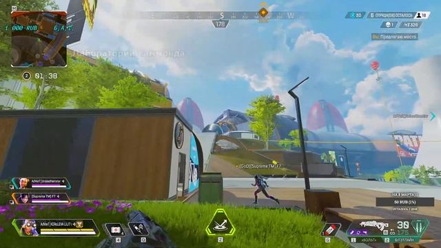 АПЕКС СТРИМ / APEX LEGENDS / АПЕКС - YouTube, хочу топ 1 смотреть онлайн