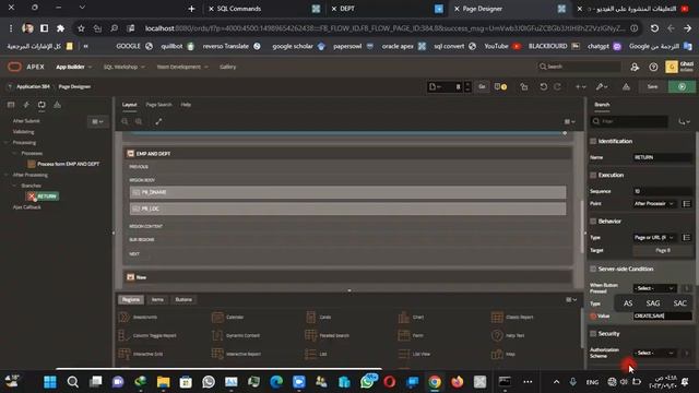 How to create manual a master detail form with interactive grid in oracle apex смотреть онлайн