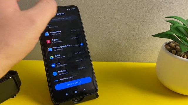 Как удалить ВСЕ ПРИЛОЖЕНИЯ и ОЧИСТИТЬ ПАМЯТЬ телефона ANDROID? смотреть онлайн