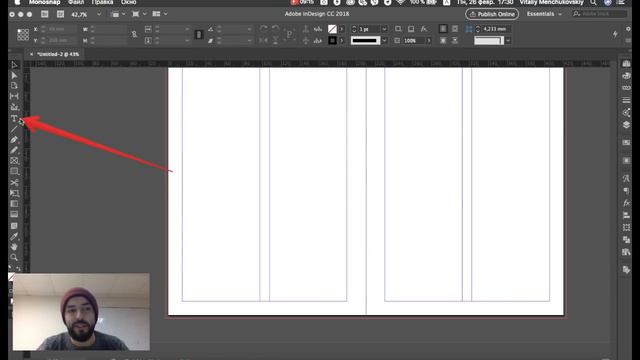 Adobe Indesign CC 2018 1 Знакомство с программой Уроки Виталия Менчуковского_720pFHR смотреть онлайн