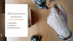 Катушка Tsurinoya Jaguar-3000 после 4 лет использования.