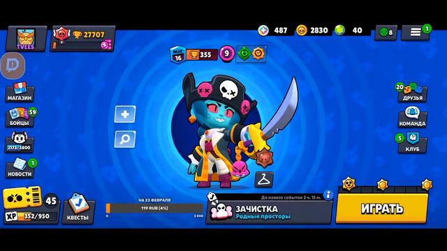ХОТЕЛ НАЧАТЬ ДЕЛАТЬ УРОКИ, НО ПОЛУЧИЛСЯ СТРИМ ❤️СТРИМ ПО BRAWL STARS❤️ смотреть онлайн