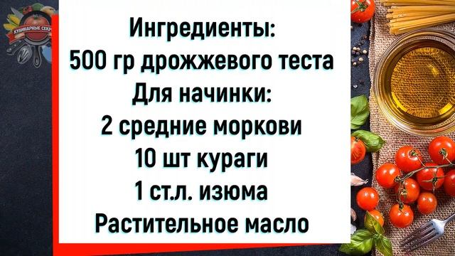 Дрожжевое тесто без яиц, и не нужна расстойка. Недорогое, вкусное, постное меню! Не пропустите! смотреть онлайн