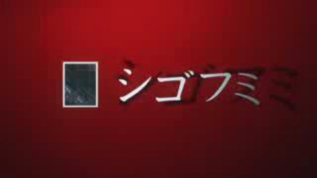 Опенинг к Shigofumi: ~Stories of Last Letter~ смотреть онлайн