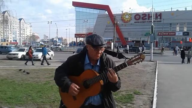 Бель...на гитаре Барнаул смотреть онлайн
