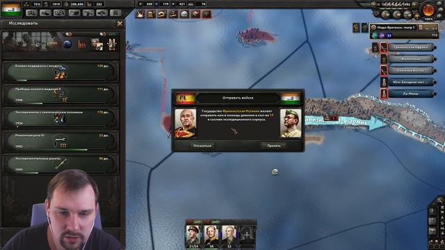 Hearts of Iron 4 на русском - Индия - Индийская Австралия (Lp 17) смотреть онлайн