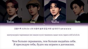 «ENHYPEN — teeth» {ПЕРЕВОД НА РУССКИЙ._.КИРИЛЛИЗАЦИЯ Color Coded Lyrics}