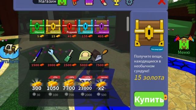 СТРОИМ ОГРОМНЫЙ КОРАБЛЬ в ROBLOX ! КОДЫ на ИГРУ #roblox #роблокс смотреть онлайн
