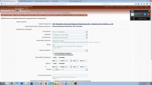Оформление ВСД в ФГИС «Меркурий»