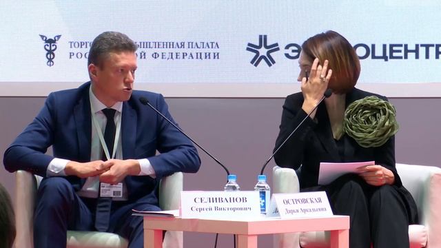 Активизация системы стандартизации выставочно-ярмарочной и конгрессной деятельности смотреть онлайн