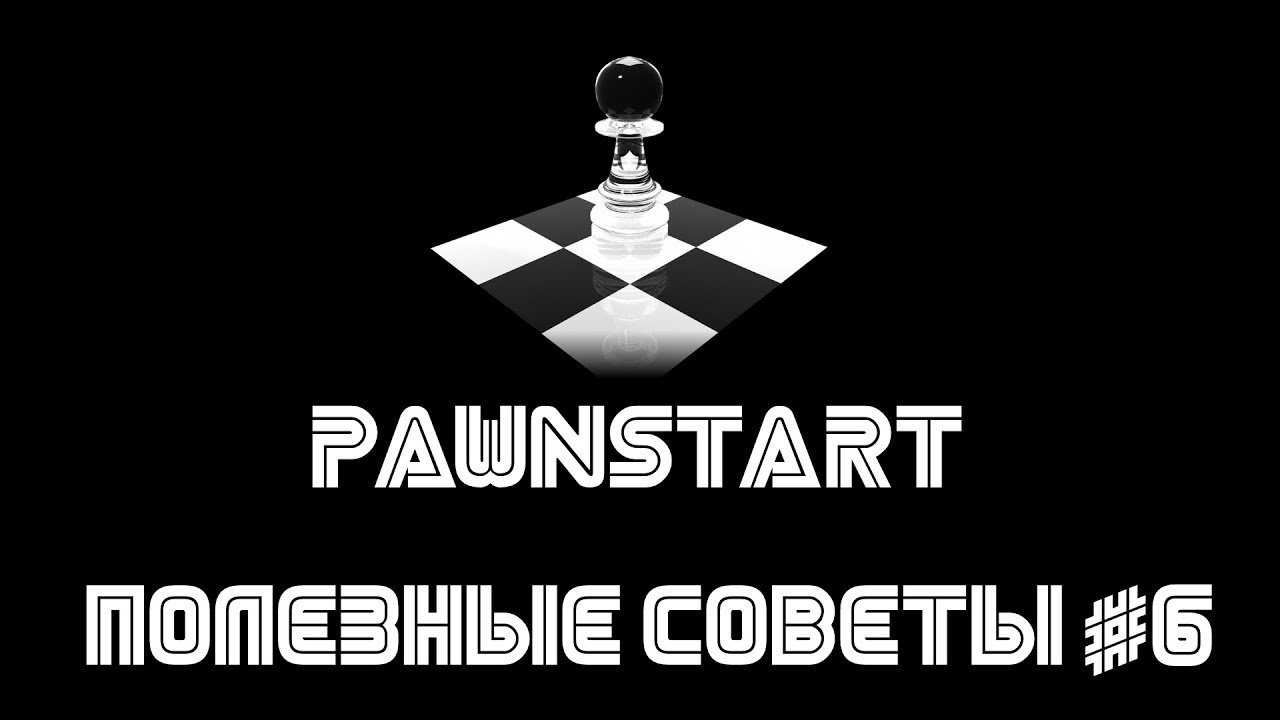 Полезные советы #6 - Сервер samp закрывается при запуске. Из компилятора пропали смотреть онлайн