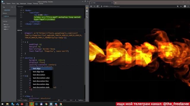 Горящий текст на сайт используя свойство mix-blend-mode в css смотреть онлайн