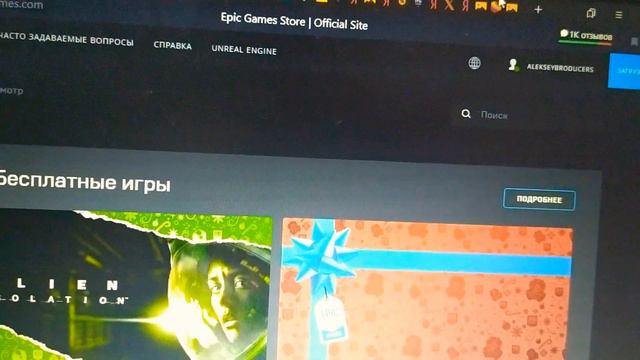 Какая игра будет бесплатной в EGS смотреть онлайн