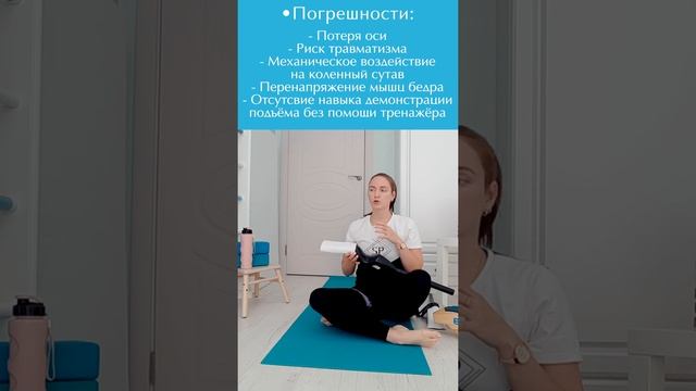 Разбор тренажёра для стоп/подъёмов и АЛЬТЕРНАТИВА. Как лучше развить подъём стопы? "Студия Поповых смотреть онлайн