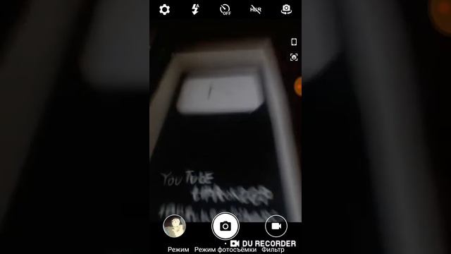 Мне прислали 2 кнопки от Ютуб смотреть онлайн