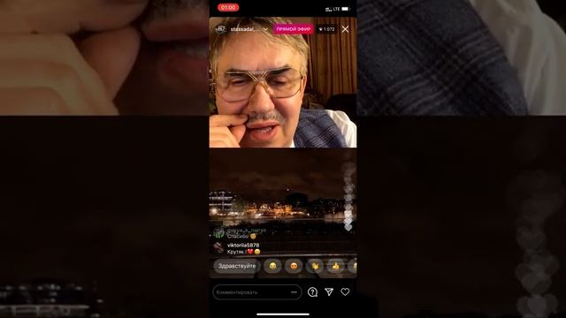 Станислав Садальский 21.12.20 прямой эфир смотреть онлайн