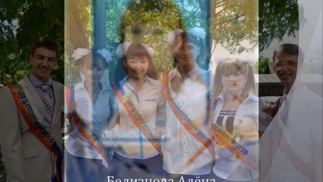 Выпускники 2013 10"А" и "Б" классы смотреть онлайн
