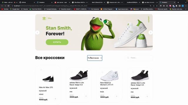 JavaScript - создание проекта Sneakers (1) смотреть онлайн