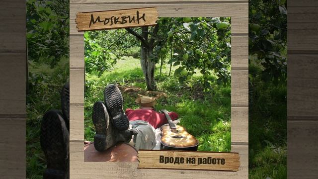 Танго о... смотреть онлайн