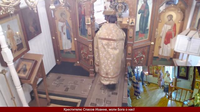 6 июля вечер. Рождество честного славного Пророка, Предтечи и Крестителя Господня Иоанна смотреть онлайн