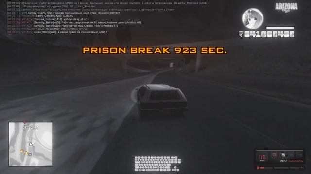 опа +2 варна кентикам)