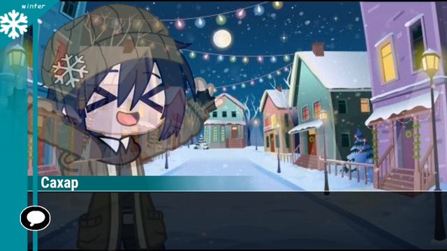 Сахар радуется снегу (Тест) смотреть онлайн