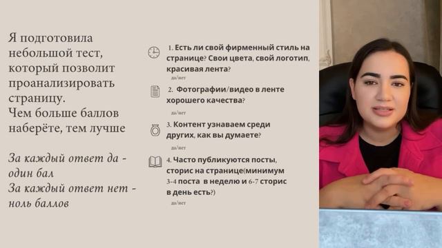 Шаг 2. Анализ контента смотреть онлайн