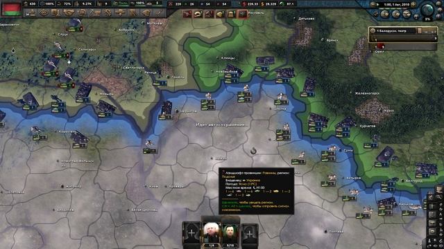 СОВРЕМЕННАЯ БЕЛАРУСЬ В HOI4 Millennium Dawn ДОХОД И ВОССТАНИЕ ДОНБАССА #5 смотреть онлайн