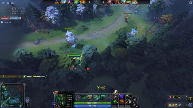 Для тех кто любит тишину Dota 2 смотреть онлайн