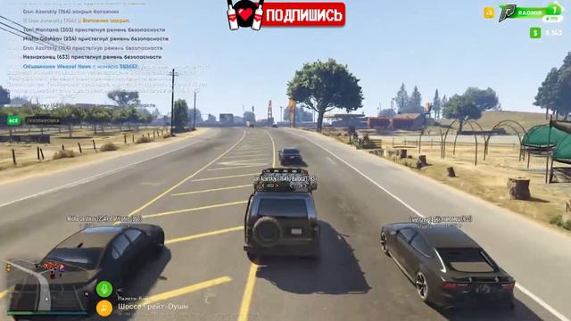 Бандитские Будни | RADMIR GTA5 | CRMP | RADMIR ONLINE | Чем закончится продажа оружия смотреть онлайн