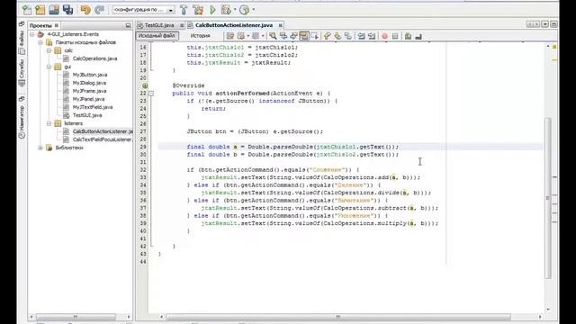 №4 ДЗ JAVA GUI СЛУШАТЕЛИ СОБЫТИЙ смотреть онлайн