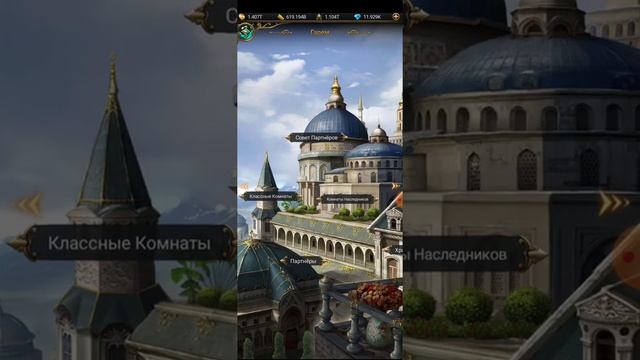 Великий Султан. Обзор аккаунта вип3 с репутацией 4,15 млрд смотреть онлайн