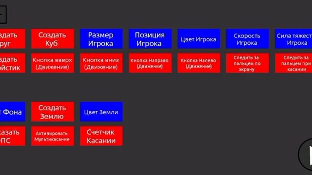 Я создал игровой движок на Ccode!