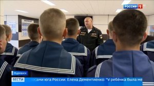 День знаний в филиале Нахимовского училища г. Мурманска