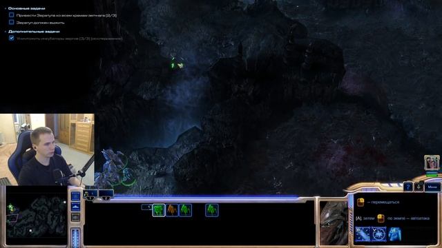 [StarCraft II: Wings of Liberty] ПРОДОЛЖЕНИЕ ПРОХОЖДЕНИЯ/НАСТРАИВАЕМ HOTKEY! #2 смотреть онлайн