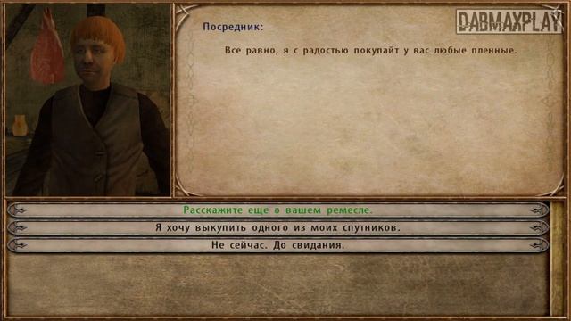 ПЕРВАЯ ВЗЯТАЯ ДЕРЕВНЯ В Mount And Blade WarBand #7 смотреть онлайн