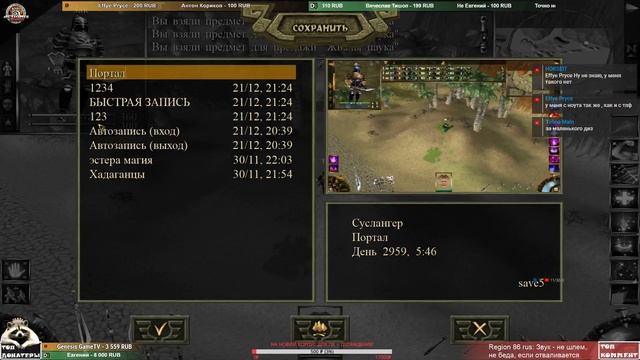 Проклятые земли! Финал игры! Actionis покоряет Суслангер! смотреть онлайн