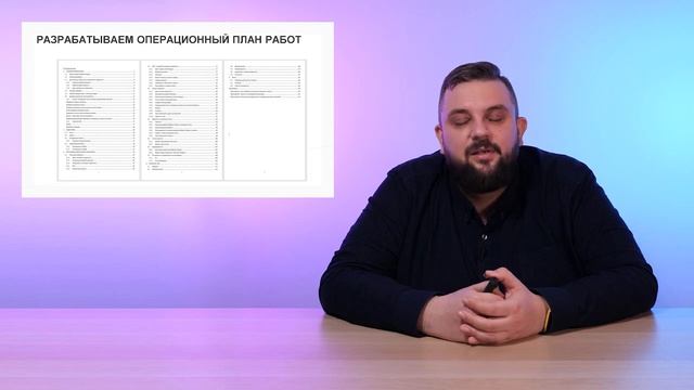 Интернет-маркетинг. Разработка стратегии смотреть онлайн